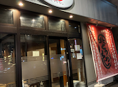 十勝ジンギスカン倶楽部 北とうがらし 帯広店: ちーさんの2026年05月04日の2枚目の投稿写真