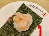 かっぱ寿司 西京極店: シロハリさんの2026年05月08日の1枚目の投稿写真