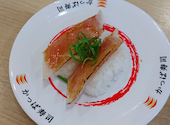 かっぱ寿司 盛岡北山店: シロハリさんの2026年07月08日の1枚目の投稿写真