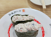 かっぱ寿司 釜石店: シロハリさんの2026年07月08日の1枚目の投稿写真