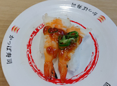 かっぱ寿司 八戸沼館店: シロハリさんの2026年06月09日の1枚目の投稿写真