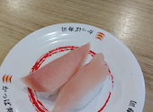 かっぱ寿司 十和田店: シロハリさんの2026年06月09日の1枚目の投稿写真