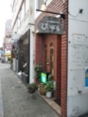 ぴいぷる: hokohokoさんの2020年01月05日の3枚目の投稿写真