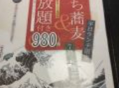 政海本舗まさみほんぽ 長野駅前: hokohokoさんの2024年08月03日の3枚目の投稿写真