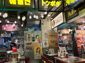 新大久保 韓国横丁 漢江の奇跡 はんがんのきせき: しぶこさんの2026年07月15日の1枚目の投稿写真