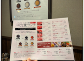 牛しゃぶ牛すき食べ放題　但馬屋　四条河原町店: なおさんさんの2024年12月の1枚目の投稿写真