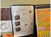 鰻の成瀬 松井山手店: なおさんさんの2026年04月29日の2枚目の投稿写真