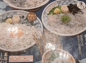 目利きの銀次 別府東口駅前店: ラブちんさんの2026年08月26日の2枚目の投稿写真