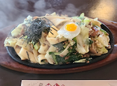 びしゃもんの口コミ画像1