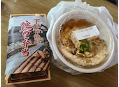 下野の鶏処 田村屋本店: minaさんの2026年08月24日の3枚目の投稿写真