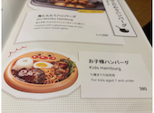 山本のハンバーグ イオンモール札幌発寒店: ぽんさんの2026年06月13日の3枚目の投稿写真