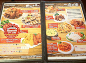 kayaチキン 新大久保店: tomtomtomさんの2020年11月22日の3枚目の投稿写真