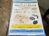 牡蠣小屋 牡蠣乃家 春日井店: はなちゃんさんの2026年05月21日の2枚目の投稿写真