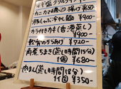 和製中華 ごいち326: よこぽっぷさんの2026年04月17日の1枚目の投稿写真