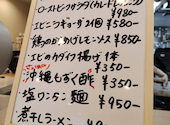 和製中華 ごいち326: よこぽっぷさんの2026年06月28日の2枚目の投稿写真