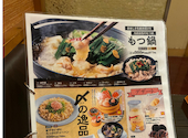 キタノイチバ 瑞江北口駅前店: ゆかりさんの2026年05月27日の1枚目の投稿写真