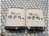 鰻cafe ゆきちっ: ペガさんの2026年03月31日の2枚目の投稿写真