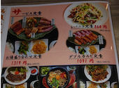ホルモン焼肉てっちゃん 亀有店: みゅさんの2026年04月26日の1枚目の投稿写真