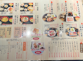 地かろ　大牟田店: アビーさんの2026年01月の1枚目の投稿写真