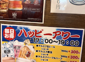 将月長浜店: ここちゃんさんの2026年04月27日の1枚目の投稿写真