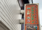 インディアンダイニング プラクリティ Prakriti 藤沢店: ※※※さんの2026年06月23日の1枚目の投稿写真