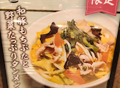 うつけ 霞ヶ関飯野ビル店: みきぽん♪さんの2026年04月19日の2枚目の投稿写真