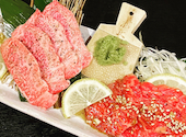 焼肉ホルモン 独眼牛 仙台本店: はるちゃんさんの2020年11月08日の2枚目の投稿写真