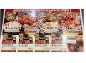 お米と焼肉 肉のよいち 南草津店: しゅんさんの2026年04月02日の1枚目の投稿写真