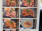 焼肉牛王 鳥取駅北口店: そのままbirthさんの2026年08月10日の1枚目の投稿写真