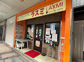 インド居酒屋 Laxmi ラスミ 横浜戸部店: てんさんの2026年09月17日の1枚目の投稿写真