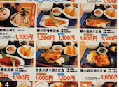 個室完備　豊洲市場　さかな酒場　魚星　海老名東口店: Yukiminnieさんの2026年05月06日の1枚目の投稿写真