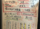 浜焼き海鮮居酒屋 大庄水産 郡山店: ゆさんの2025年05月03日の2枚目の投稿写真