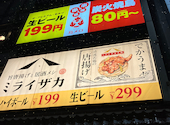 三代目鳥メロ 広島西条駅前店: ayauさんの2026年01月13日の2枚目の投稿写真
