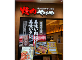 焼肉やぎや mozoワンダーシティ店: むーむさんの2026年08月19日の2枚目の投稿写真
