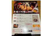 東京恵比寿 串亭 大名古屋ビルヂング3階: むーむさんの2026年05月18日の2枚目の投稿写真
