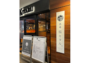 福キタル 名駅南店: むーむさんの2026年03月18日の2枚目の投稿写真