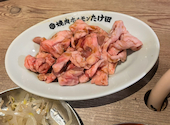 焼肉ホルモンたけ田 豊田店: abcさんの2026年02月03日の1枚目の投稿写真