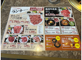 焼肉 ホルモン マルキ精肉 宝塚店: Voltyさんの2026年03月27日の2枚目の投稿写真