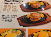 ステーキ宮 川口店: じゅんまつさんの2026年08月21日の2枚目の投稿写真