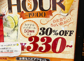英国風パブ HUB +82 池袋WACCA店: のちこさんの2026年06月23日の2枚目の投稿写真