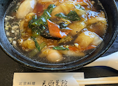 天厨菜館 品川天王洲アイル店: のちこさんの2026年06月23日の1枚目の投稿写真