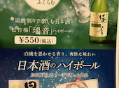 牡鹿半島 仙台駅前店: 川口探検隊さんの2026年06月19日の1枚目の投稿写真