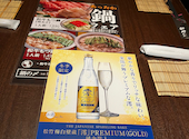 居酒屋 忍家 赤羽駅東口店: 川口探検隊さんの2025年11月14日の1枚目の投稿写真