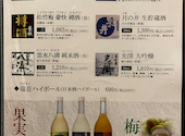 忍家 赤羽駅東口店: 川口探検隊さんの2026年08月11日の1枚目の投稿写真