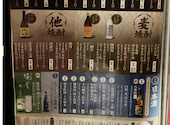 千年の宴 新橋烏森口駅前店: 川口探検隊さんの2026年08月20日の1枚目の投稿写真