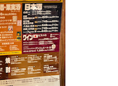 白木屋 新橋烏森口駅前店: 川口探検隊さんの2026年08月20日の1枚目の投稿写真