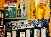 魚民 大宮西口駅前店: 川口探検隊さんの2026年04月23日の1枚目の投稿写真