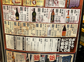 目利きの銀次 水道橋西口駅前店: 川口探検隊さんの2026年07月25日の1枚目の投稿写真