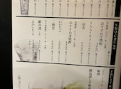 四季彩 東京駅八重洲店: 川口探検隊さんの2026年08月06日の1枚目の投稿写真