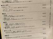 タートル 渋谷 居酒屋: 川口探検隊さんの2026年09月12日の1枚目の投稿写真